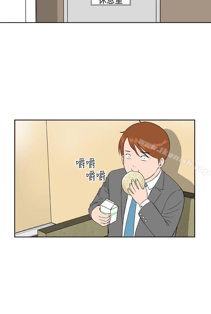 《Dream Girl》漫画 Girl111第14話