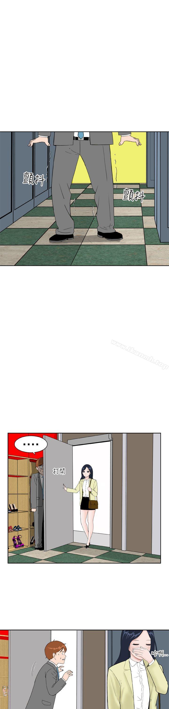《Dream Girl》漫画 Girl111第14話