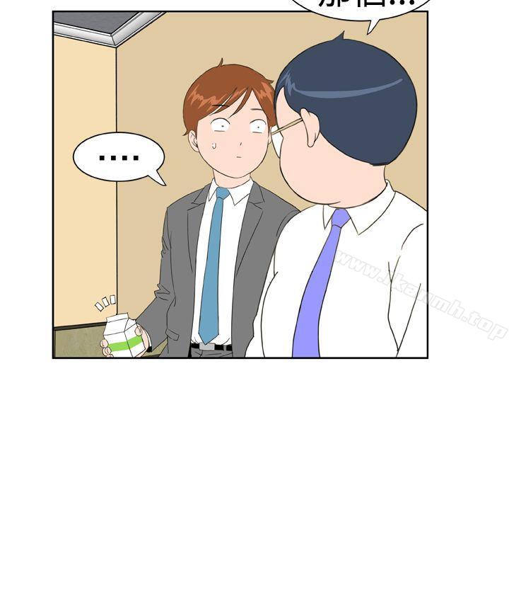 《Dream Girl》漫画 Girl111第14話