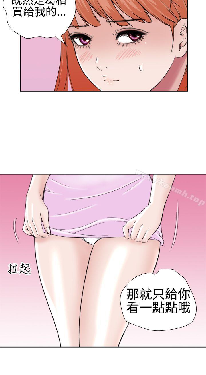 《Dream Girl》漫画 Girl111第15話