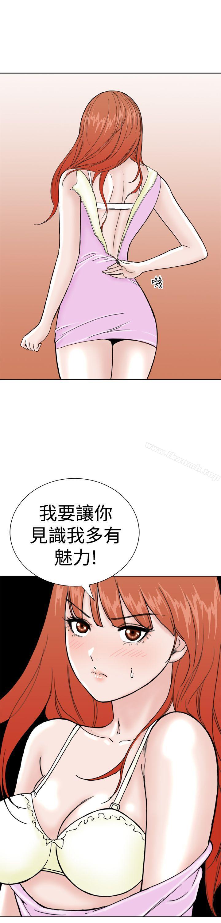 《Dream Girl》漫画 Girl111第15話