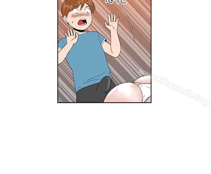 《Dream Girl》漫画 Girl111第16話