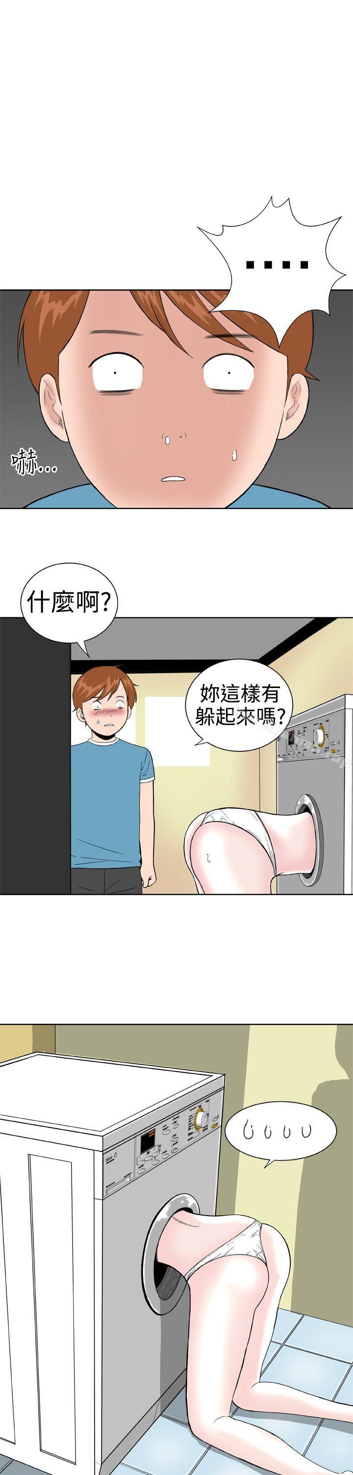 《Dream Girl》漫画 Girl111第16話