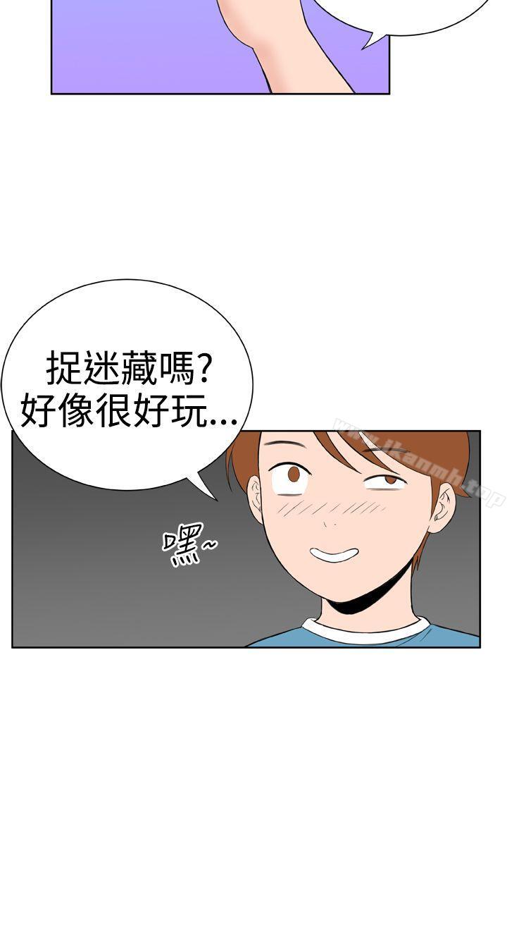《Dream Girl》漫画 Girl111第16話