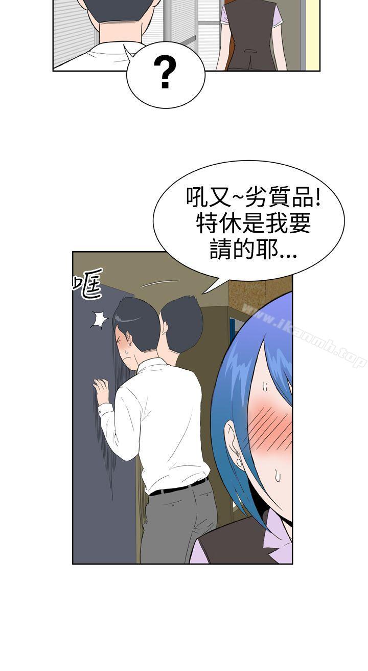 《Dream Girl》漫画 Girl111第16話