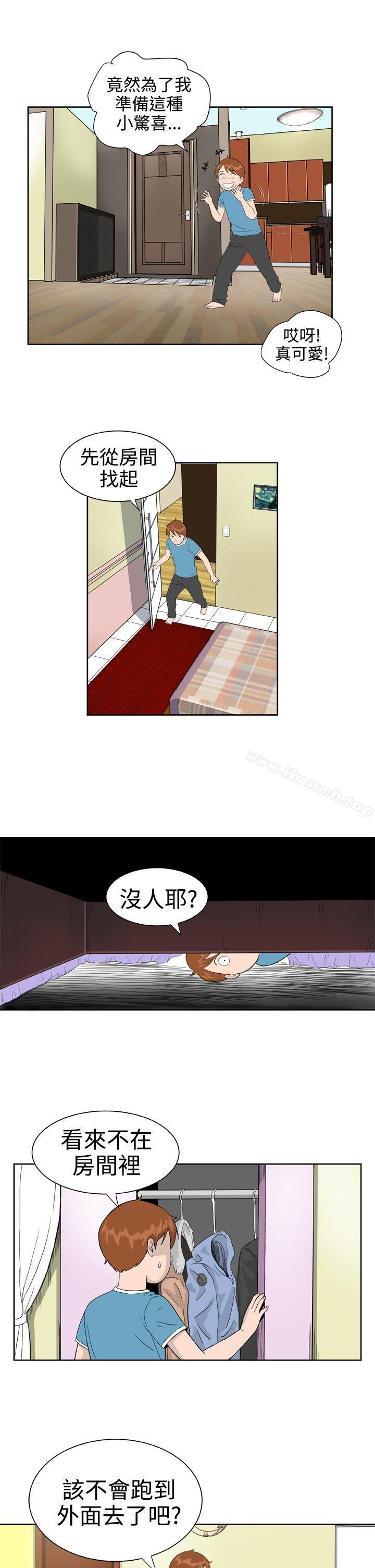 《Dream Girl》漫画 Girl111第16話