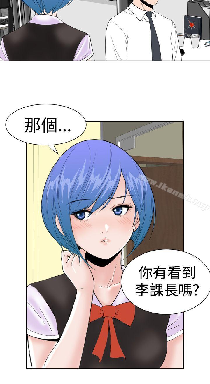 《Dream Girl》漫画 Girl111第16話