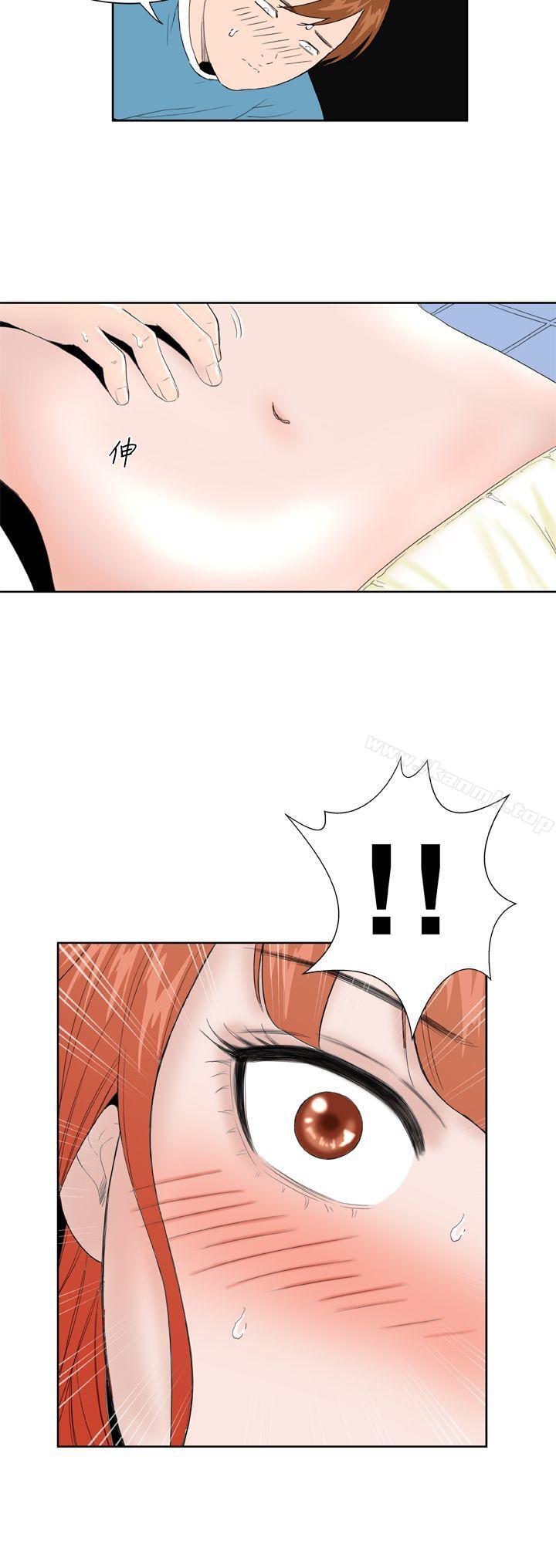 《Dream Girl》漫画 Girl111第17話
