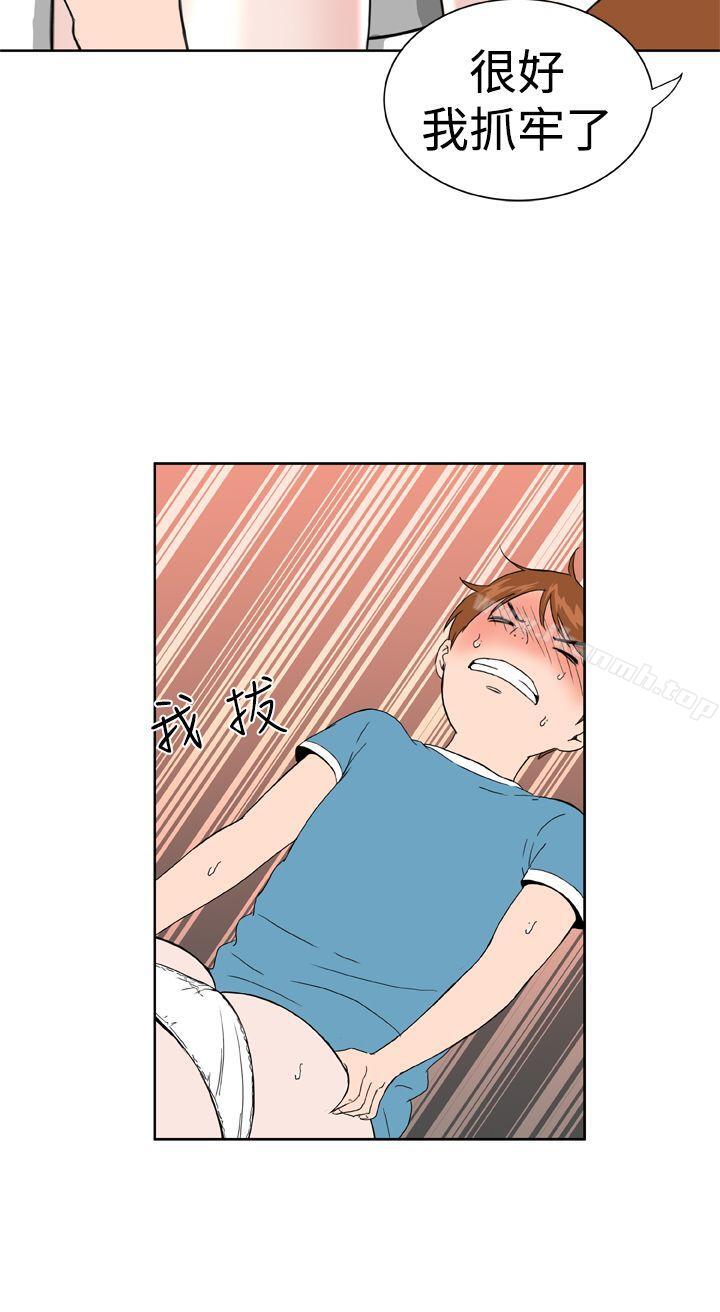 《Dream Girl》漫画 Girl111第17話