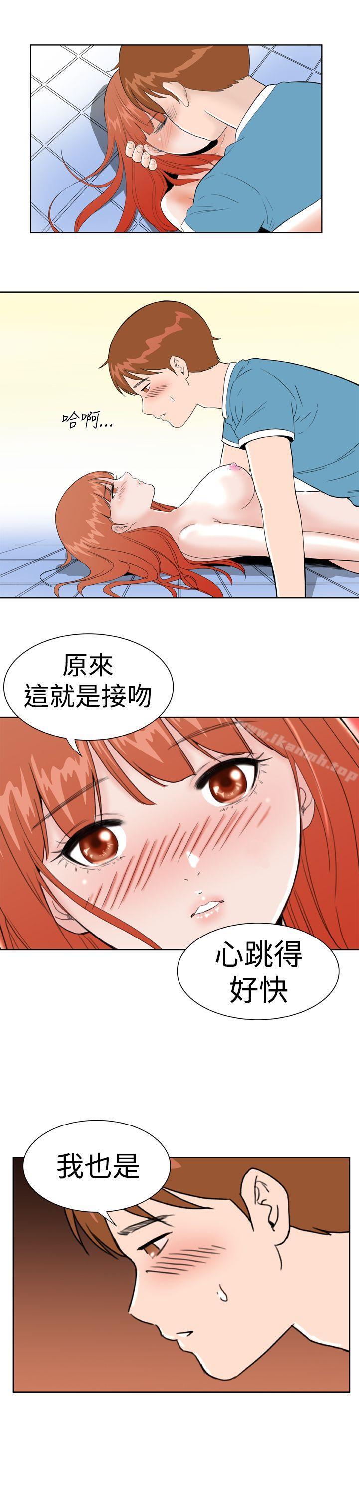 《Dream Girl》漫画 Girl111第17話