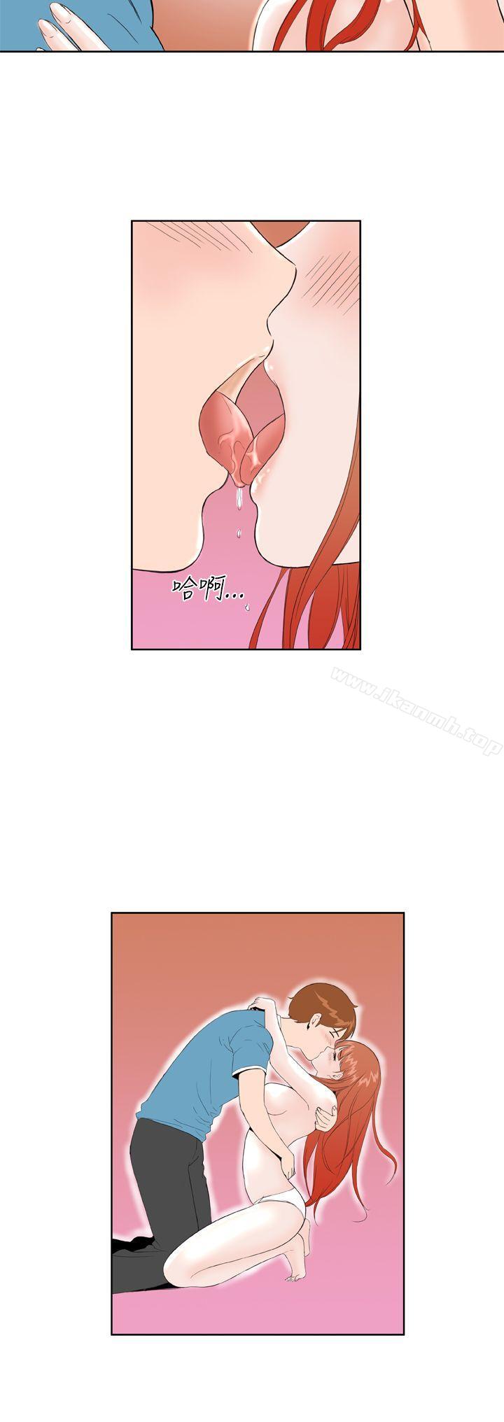 《Dream Girl》漫画 Girl111第17話