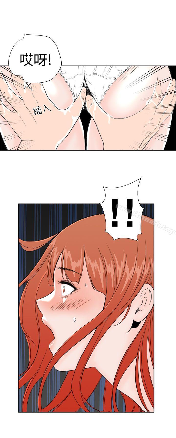 《Dream Girl》漫画 Girl111第17話