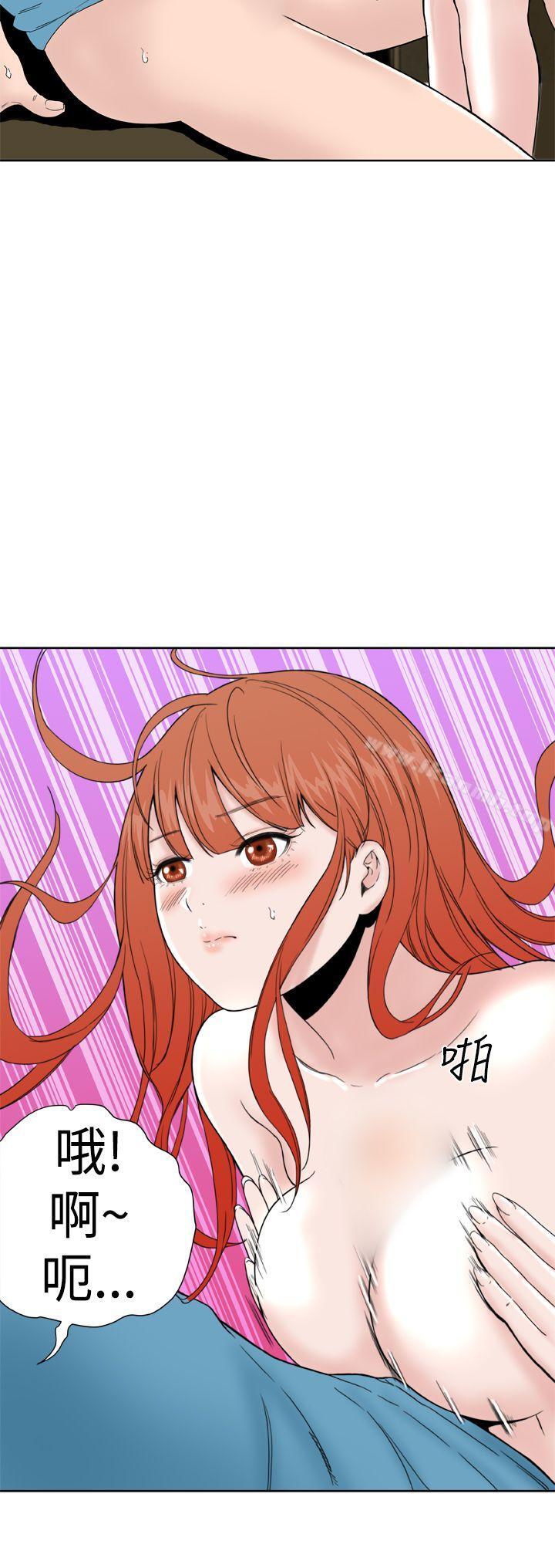 《Dream Girl》漫画 Girl111第18話