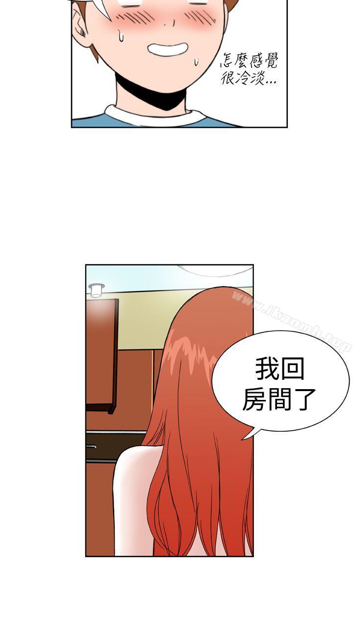 《Dream Girl》漫画 Girl111第18話