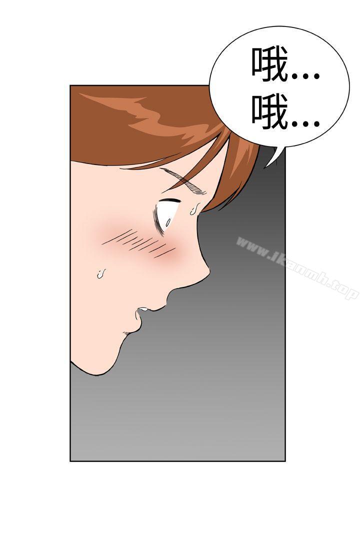 《Dream Girl》漫画 Girl111第18話