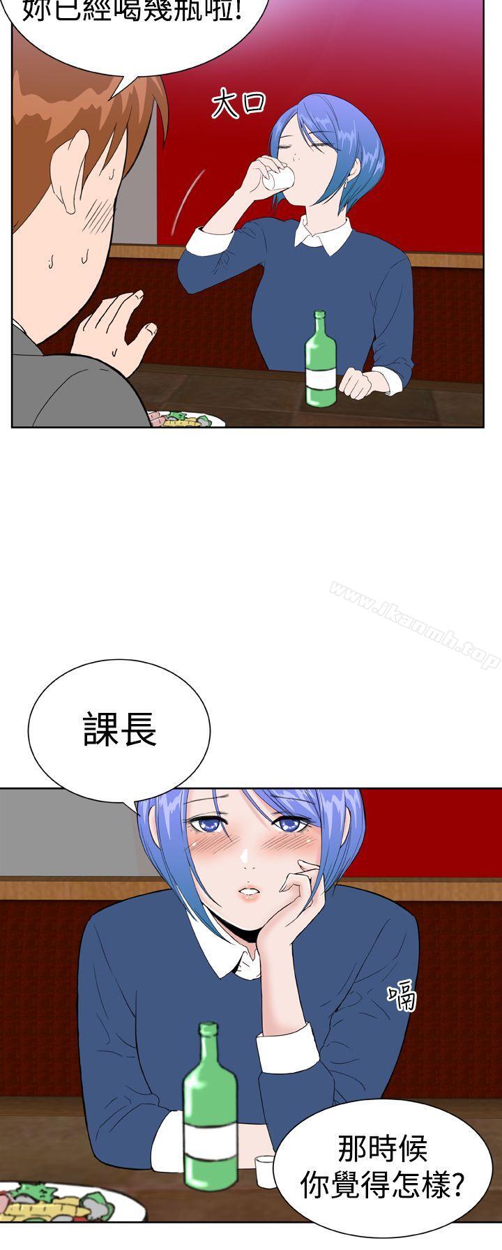 《Dream Girl》漫画 Girl111第20話