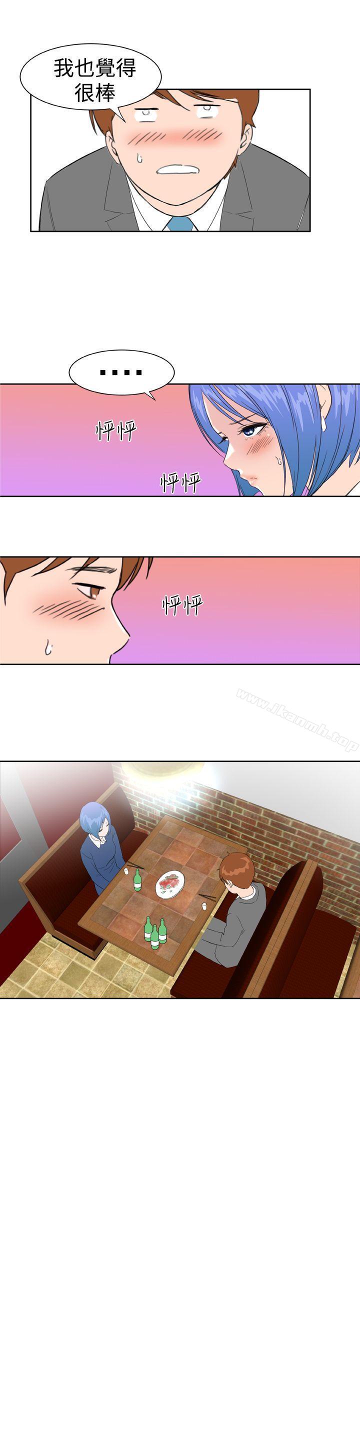 《Dream Girl》漫画 Girl111第20話