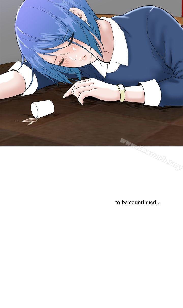 《Dream Girl》漫画 Girl111第20話