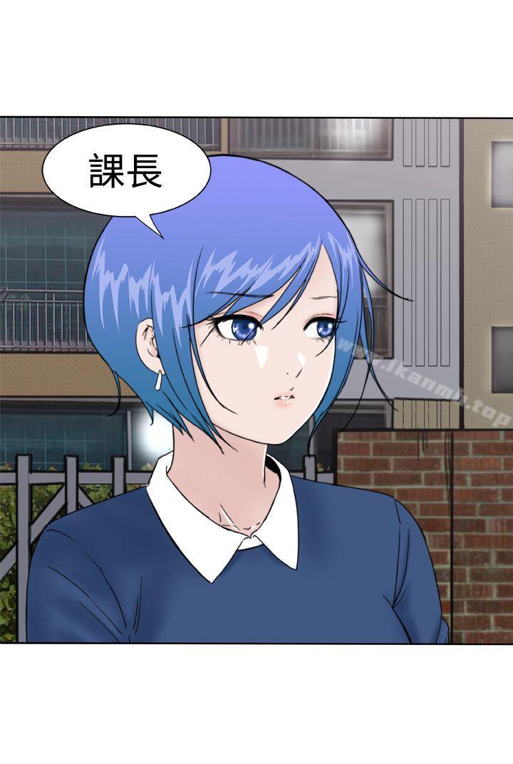 《Dream Girl》漫画 Girl111第20話