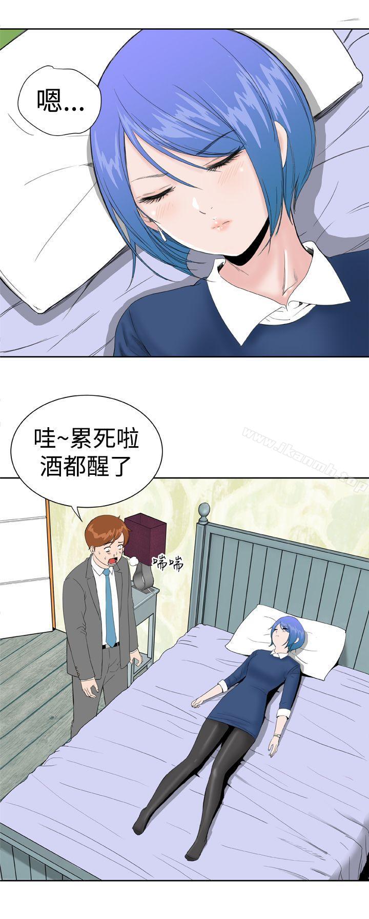 《Dream Girl》漫画 Girl111第21話