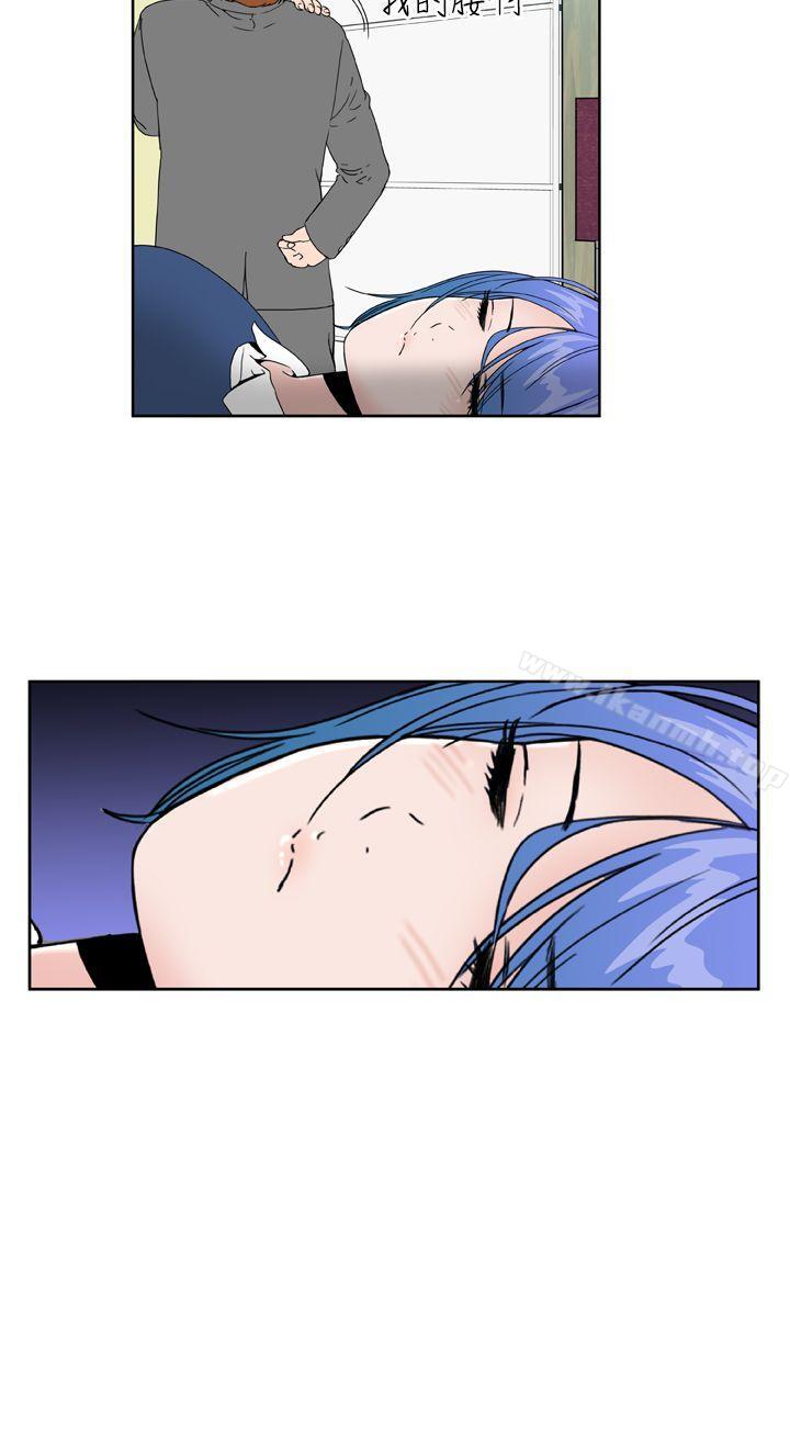 《Dream Girl》漫画 Girl111第21話