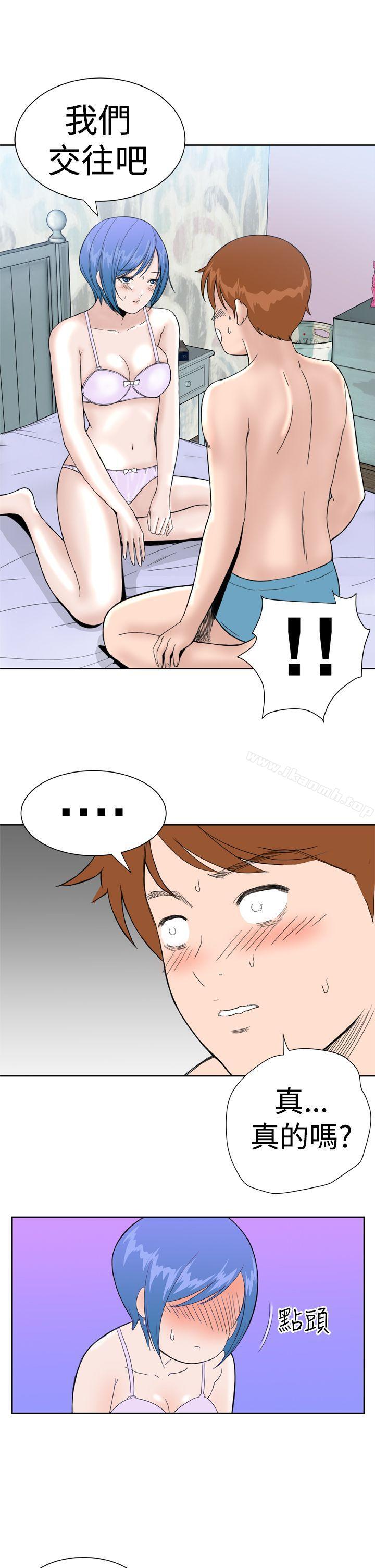 《Dream Girl》漫画 Girl111第21話