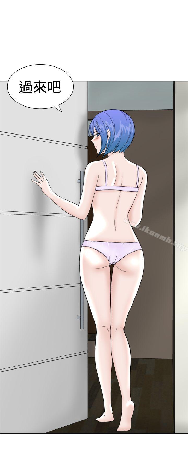 《Dream Girl》漫画 Girl111第21話