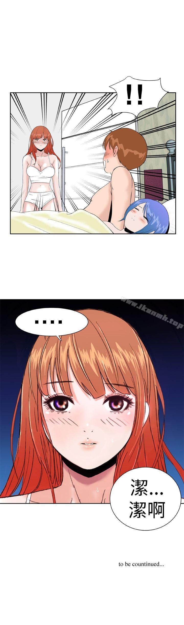 《Dream Girl》漫画 Girl111第22話