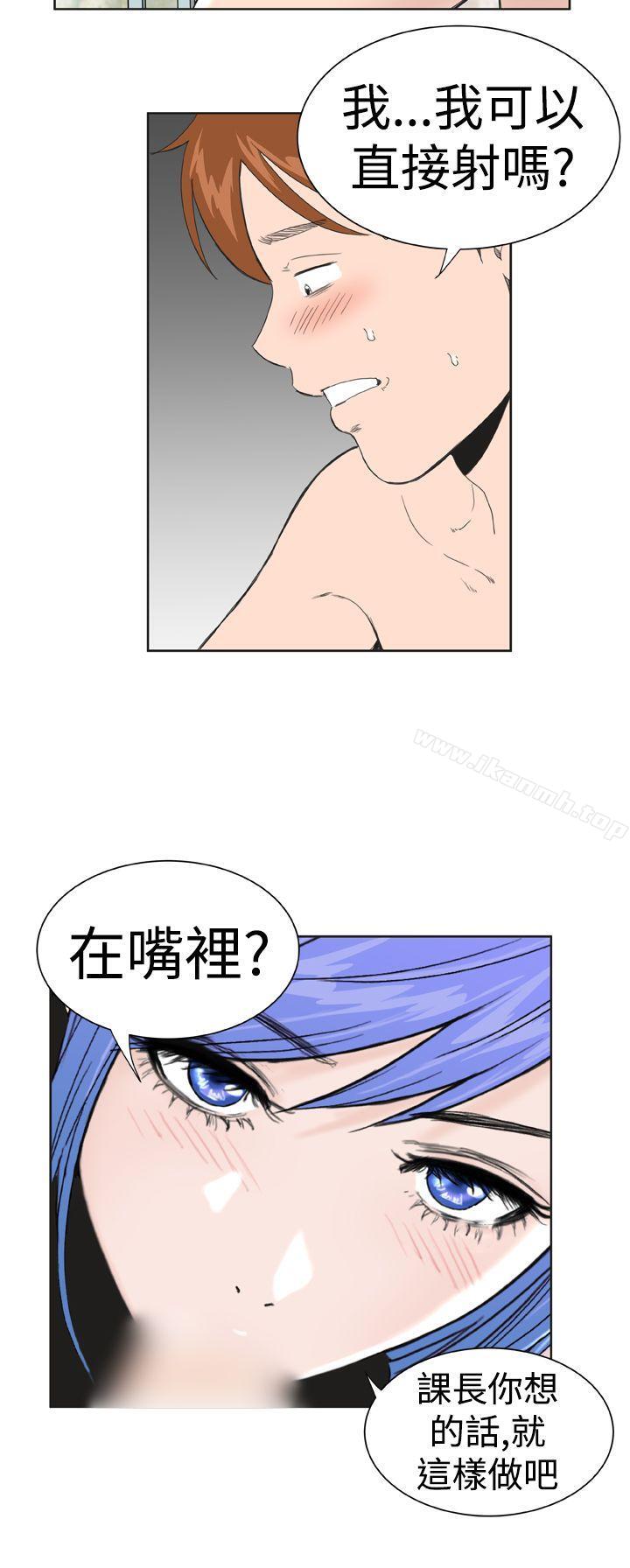 《Dream Girl》漫画 Girl111第22話