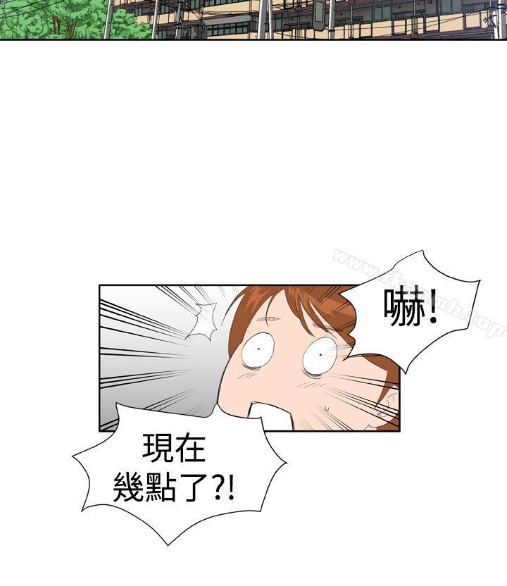 《Dream Girl》漫画 Girl111第22話