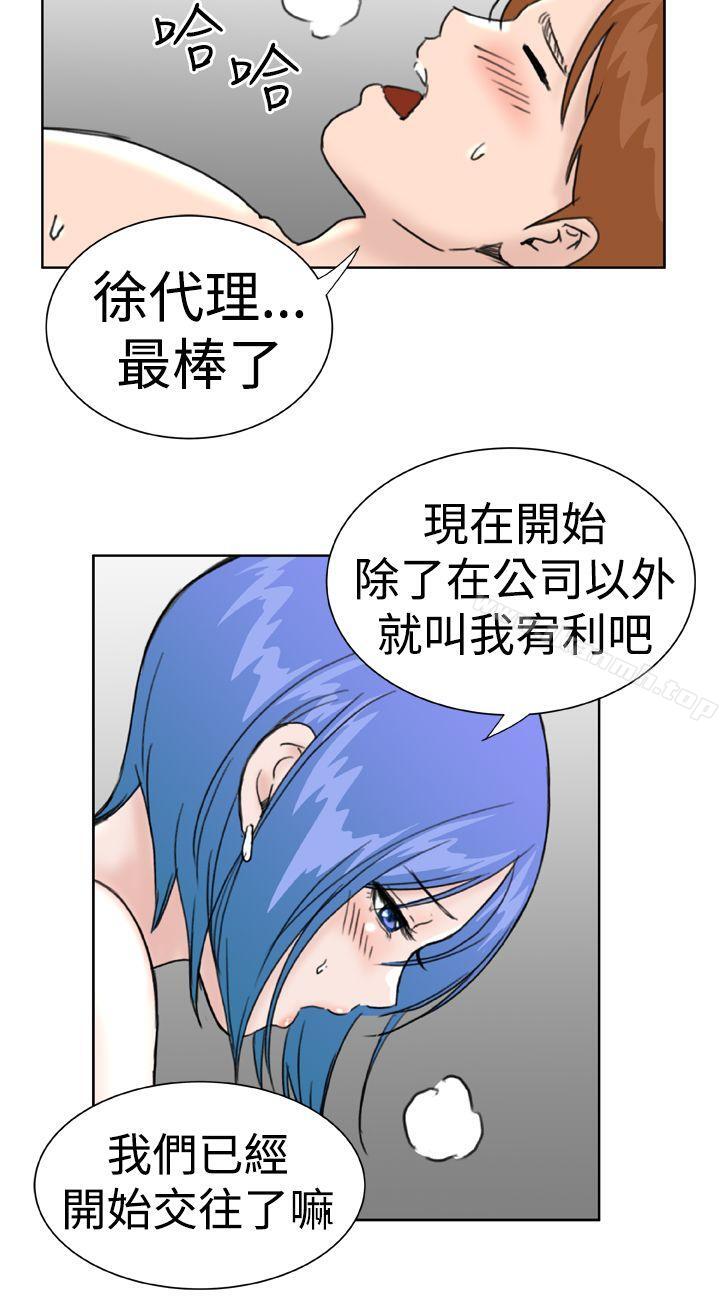 《Dream Girl》漫画 Girl111第22話
