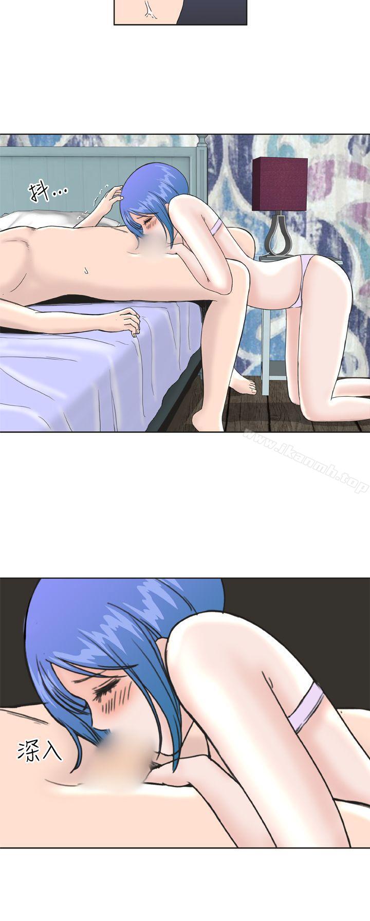 《Dream Girl》漫画 Girl111第22話