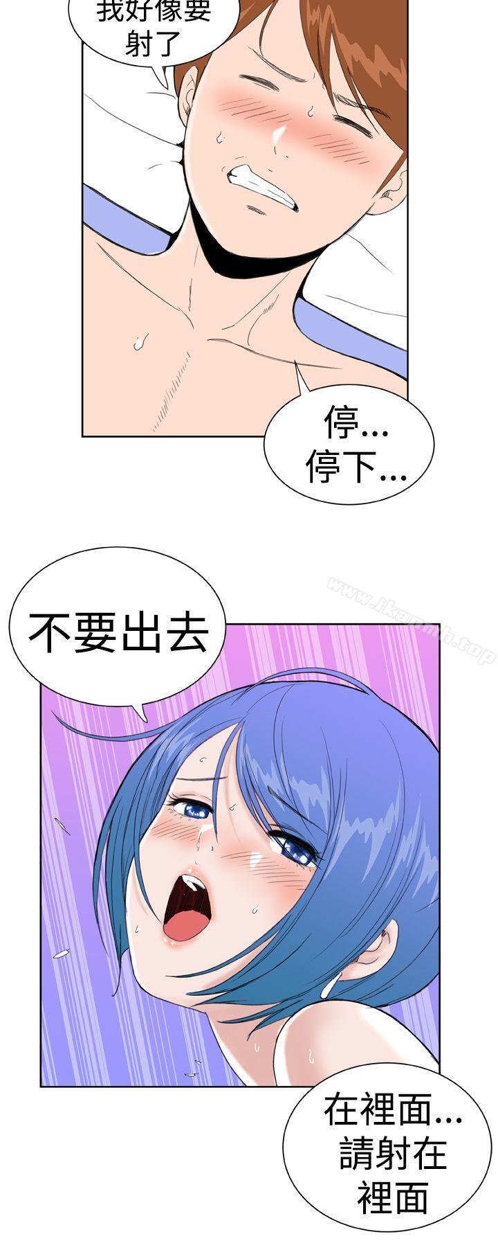 《Dream Girl》漫画 Girl111第22話