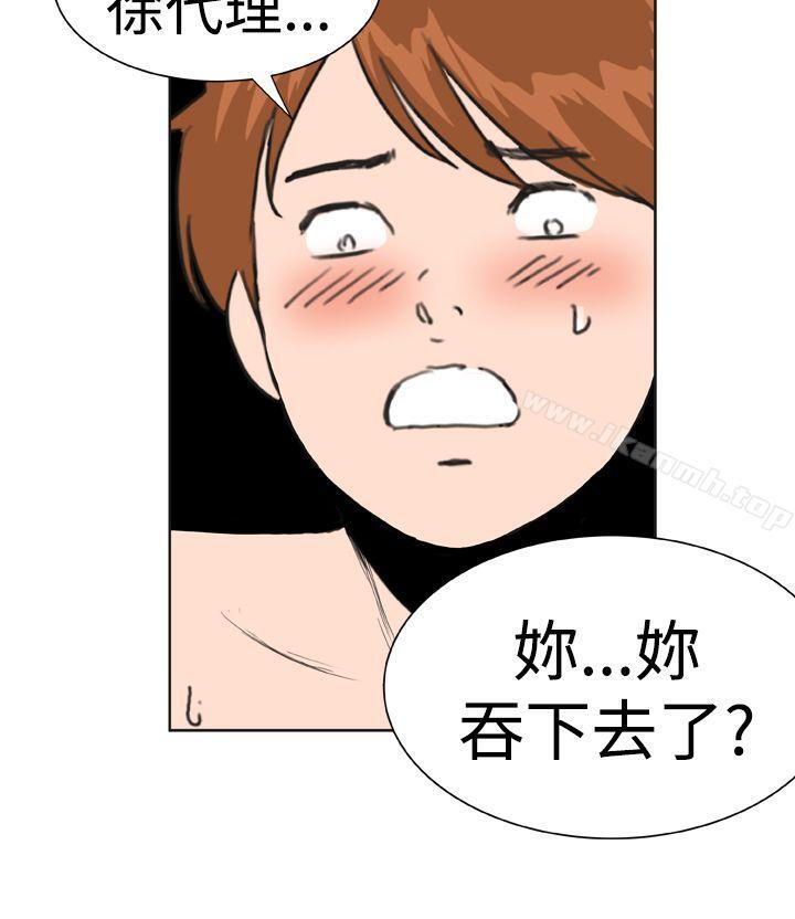《Dream Girl》漫画 Girl111第22話