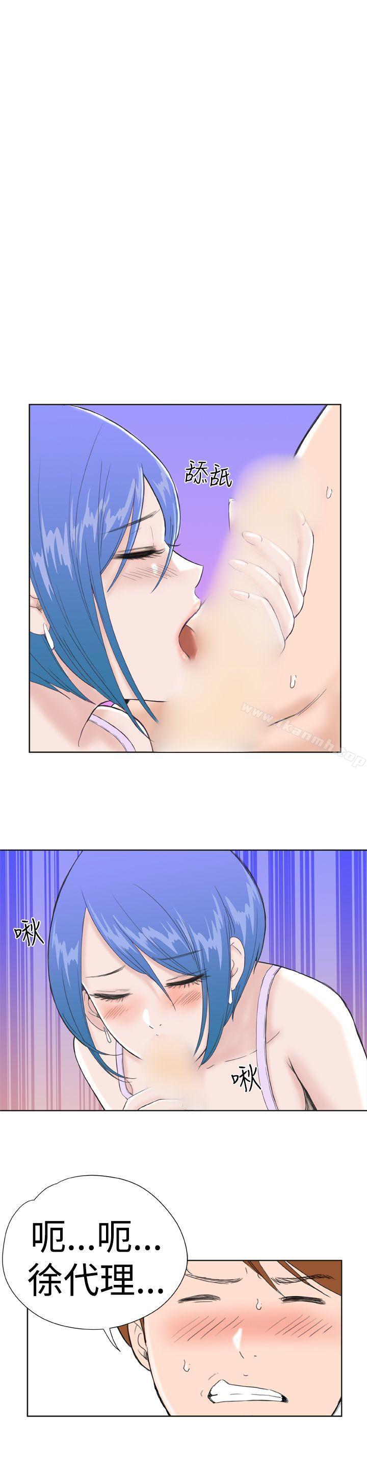 《Dream Girl》漫画 Girl111第22話