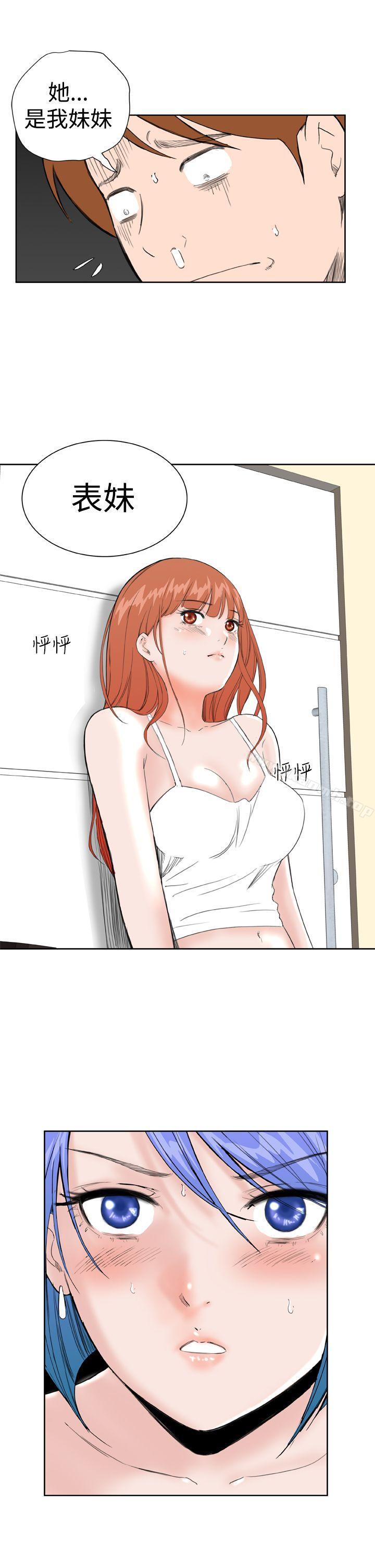 《Dream Girl》漫画 Girl111第23話