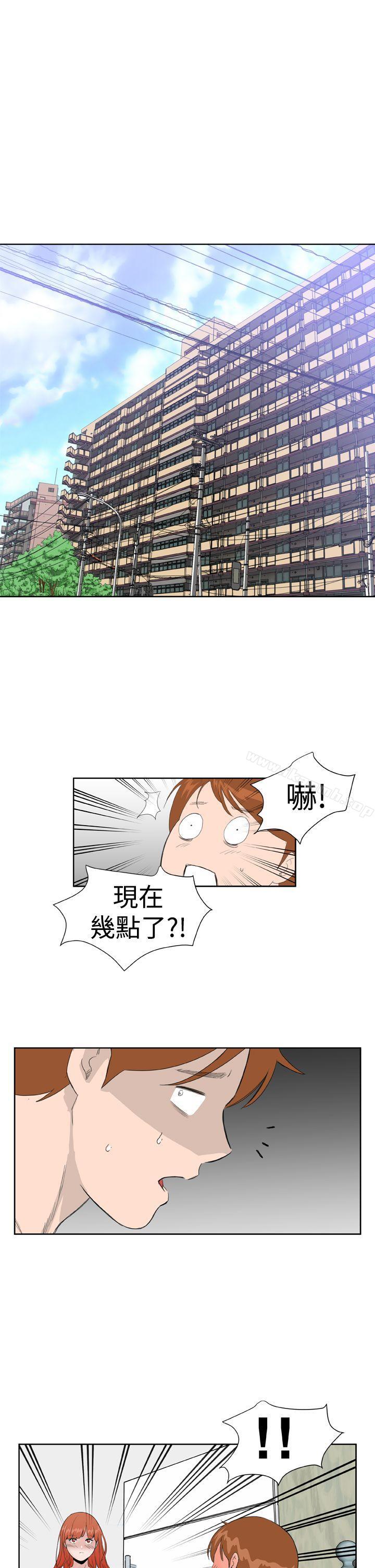 《Dream Girl》漫画 Girl111第23話