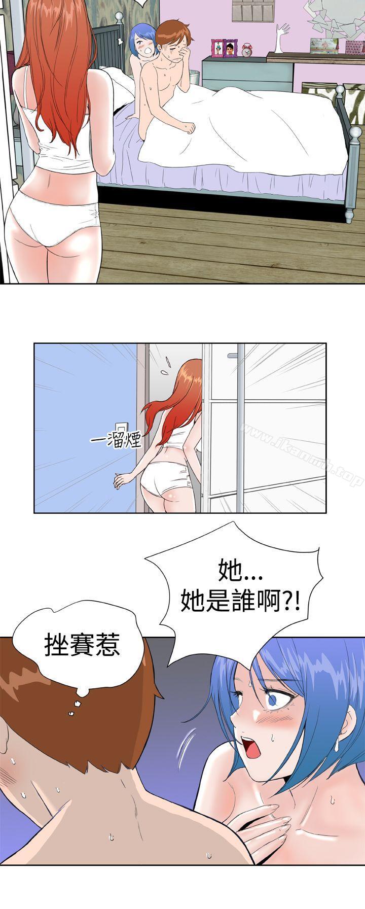 《Dream Girl》漫画 Girl111第23話