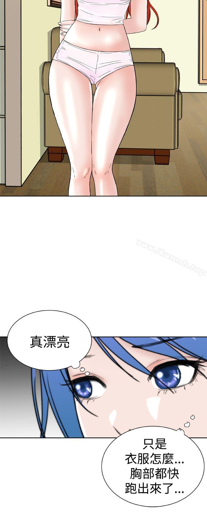 《Dream Girl》漫画 Girl111第23話