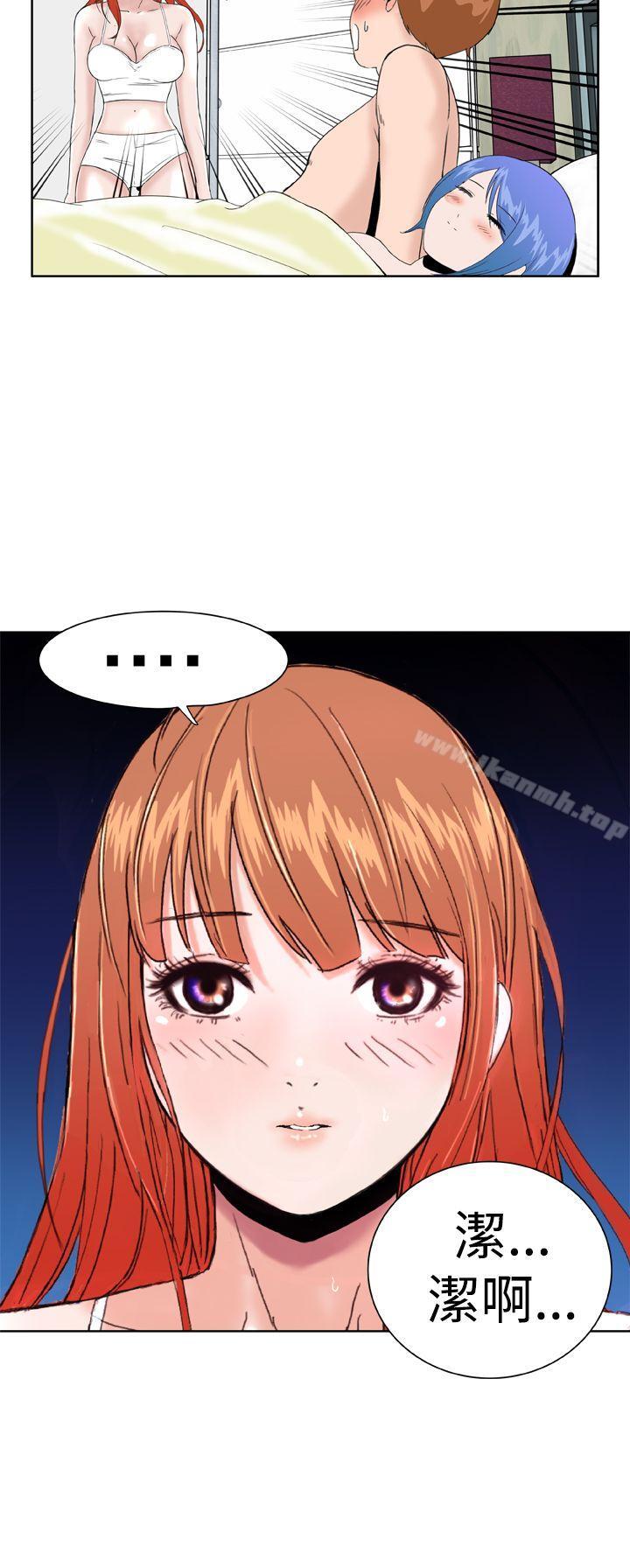 《Dream Girl》漫画 Girl111第23話