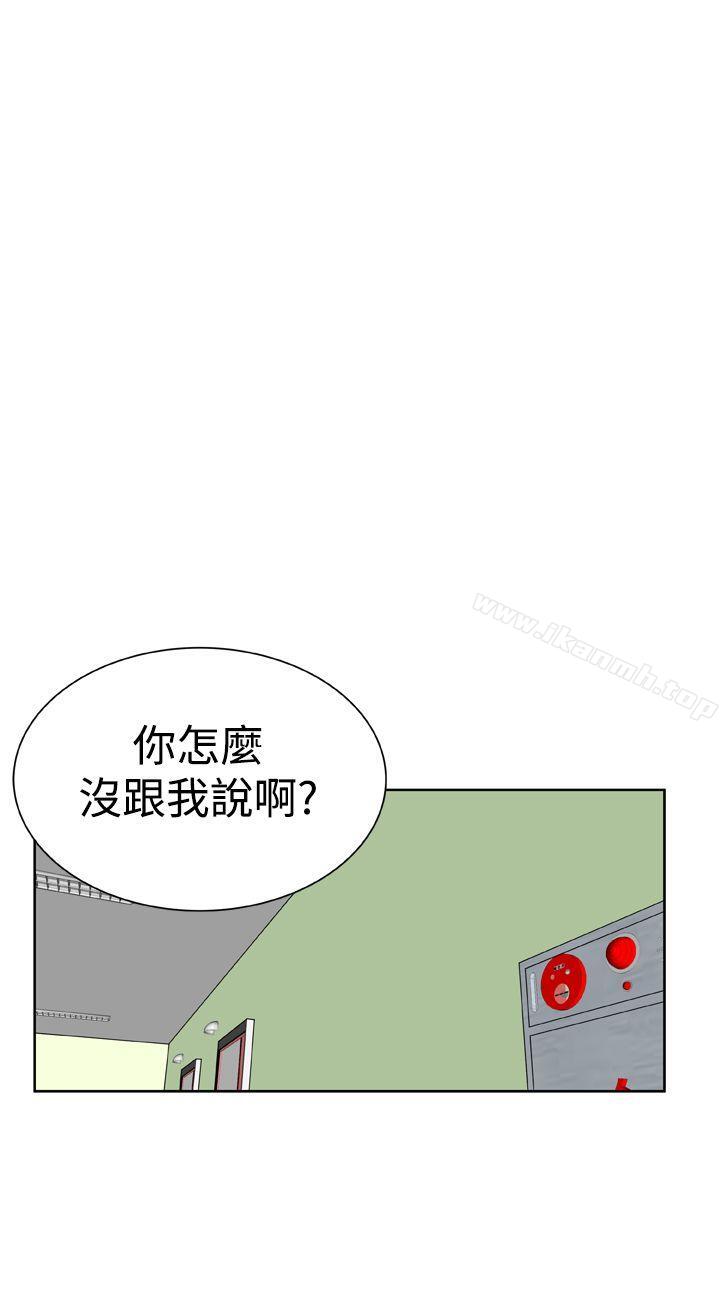 《Dream Girl》漫画 Girl111第23話