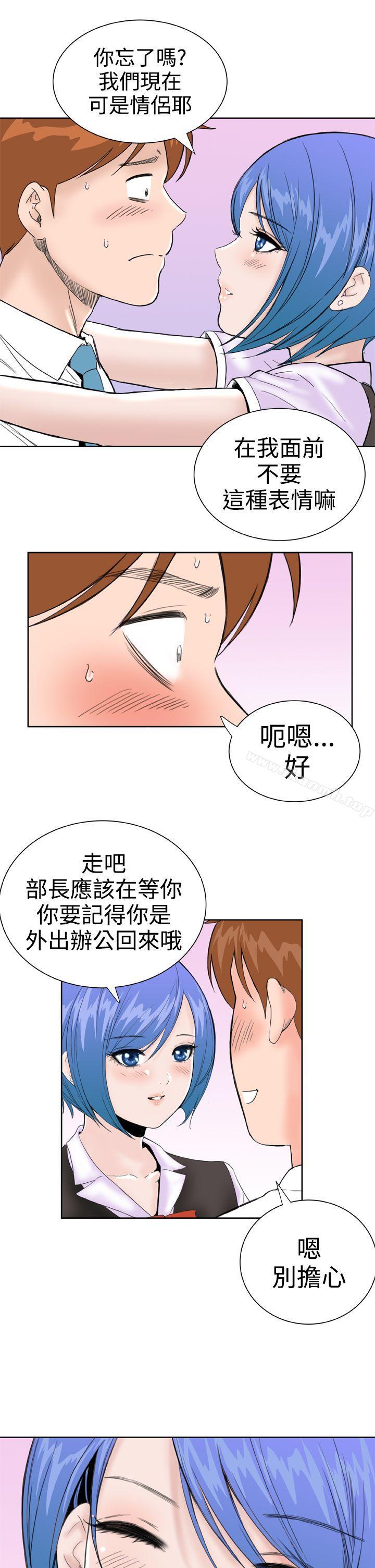 《Dream Girl》漫画 Girl111第24話