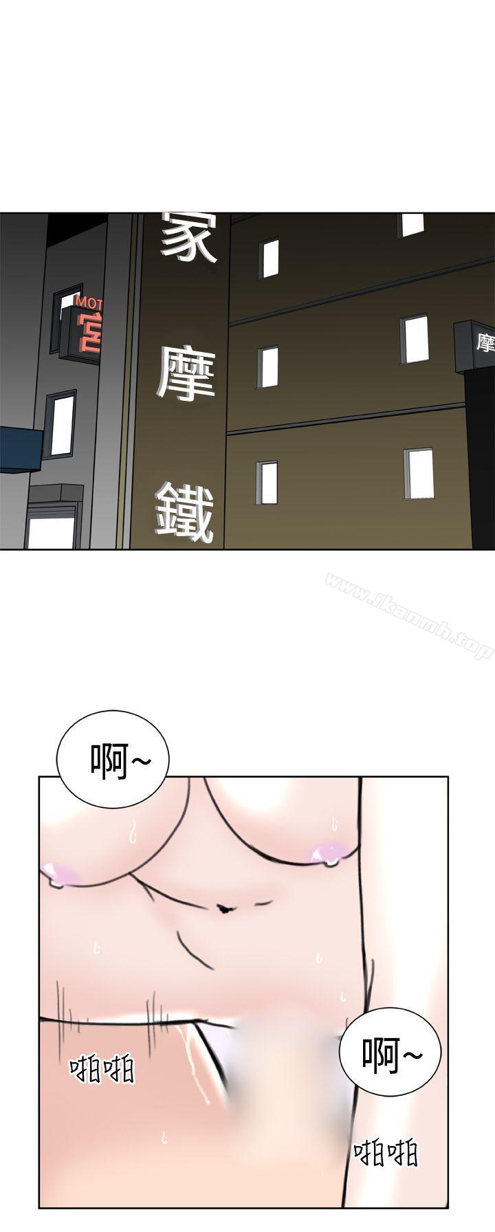 《Dream Girl》漫画 Girl111第24話