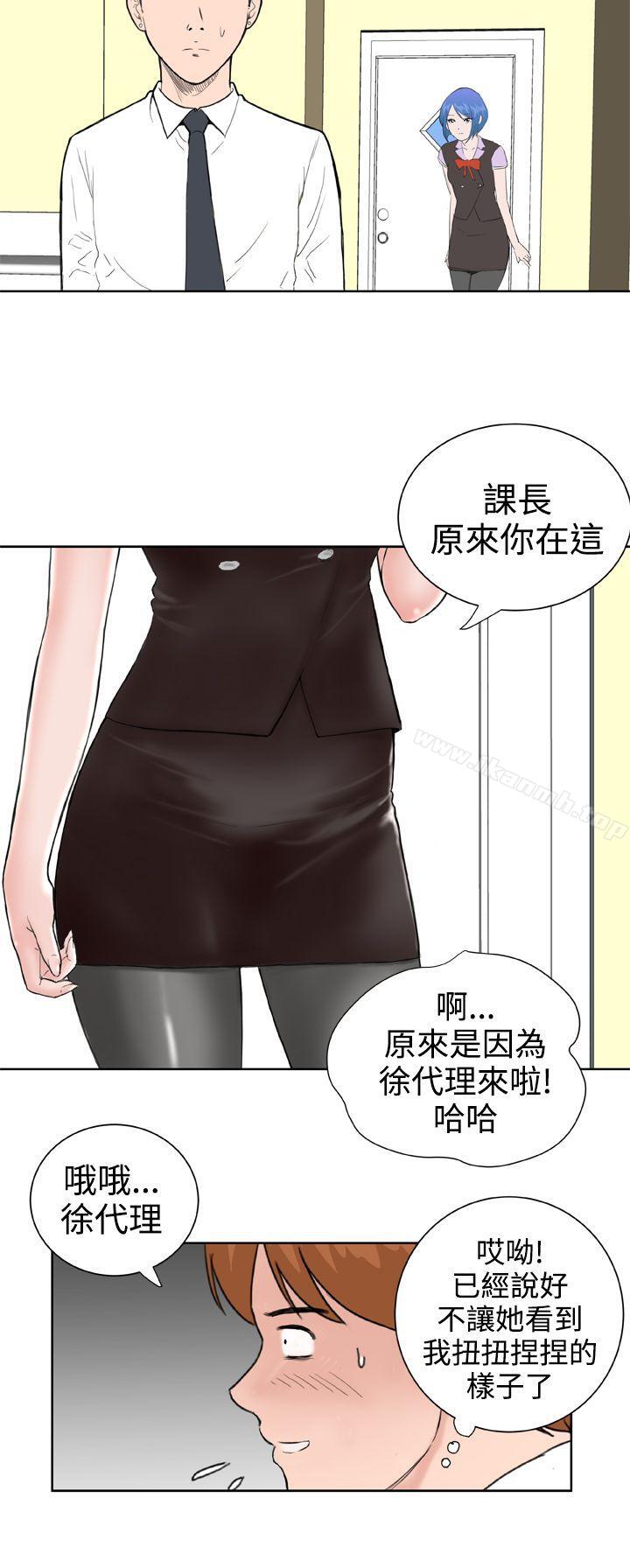 《Dream Girl》漫画 Girl111第24話