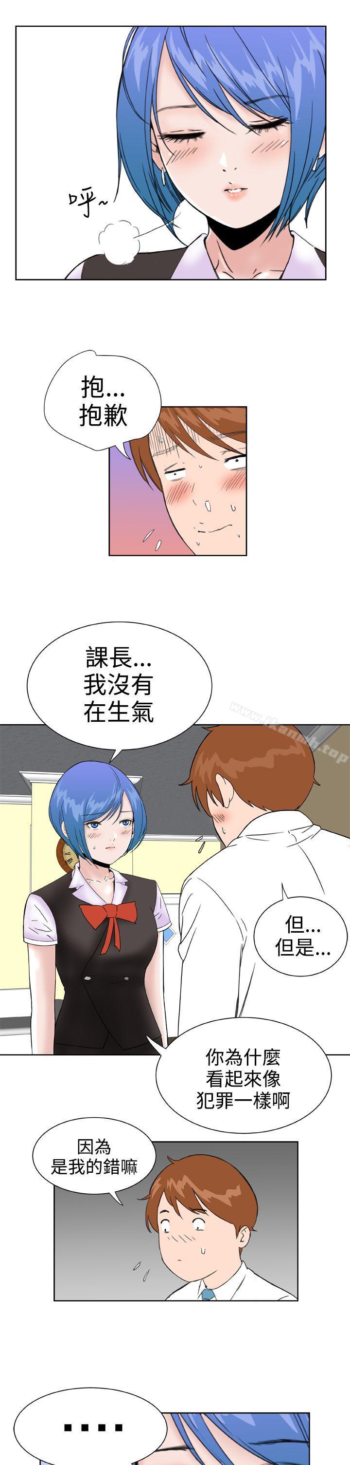 《Dream Girl》漫画 Girl111第24話