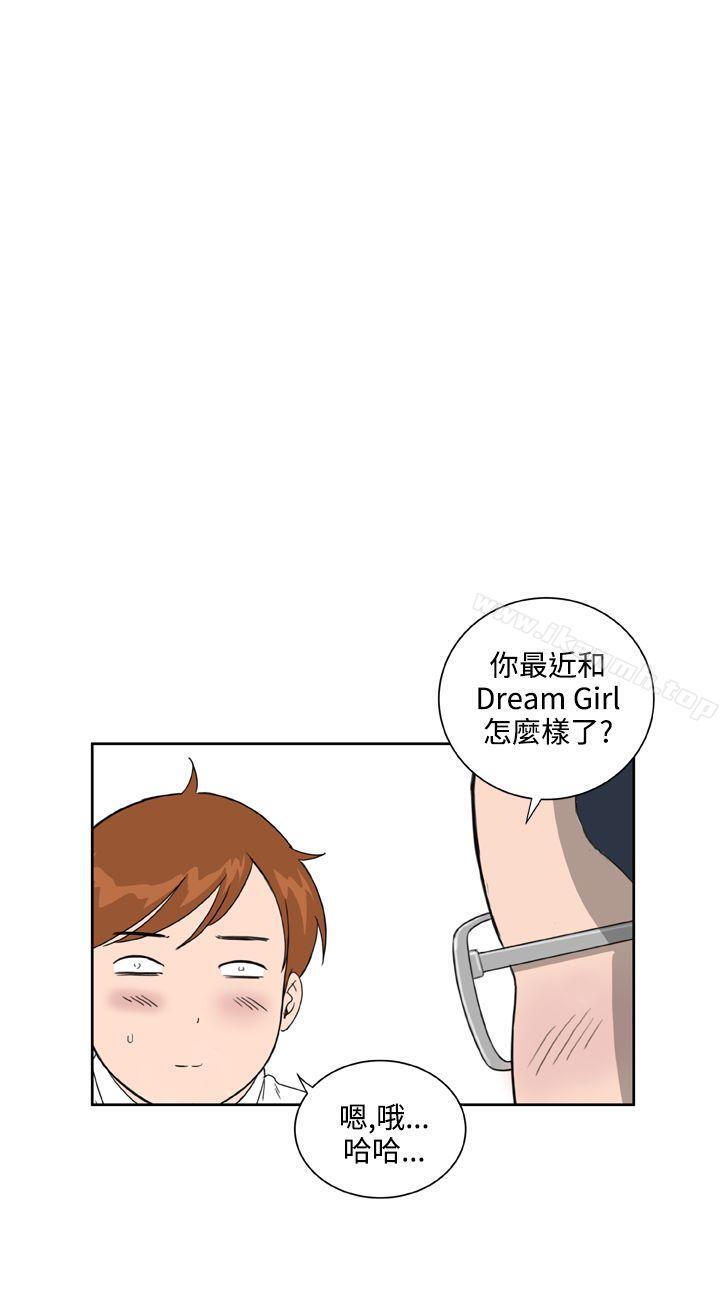 《Dream Girl》漫画 Girl111第24話