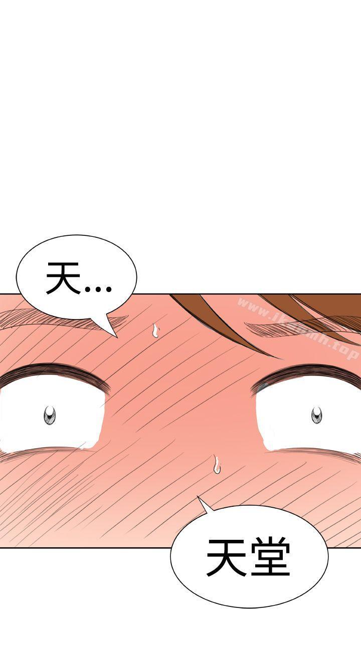 《Dream Girl》漫画 Girl111第25話