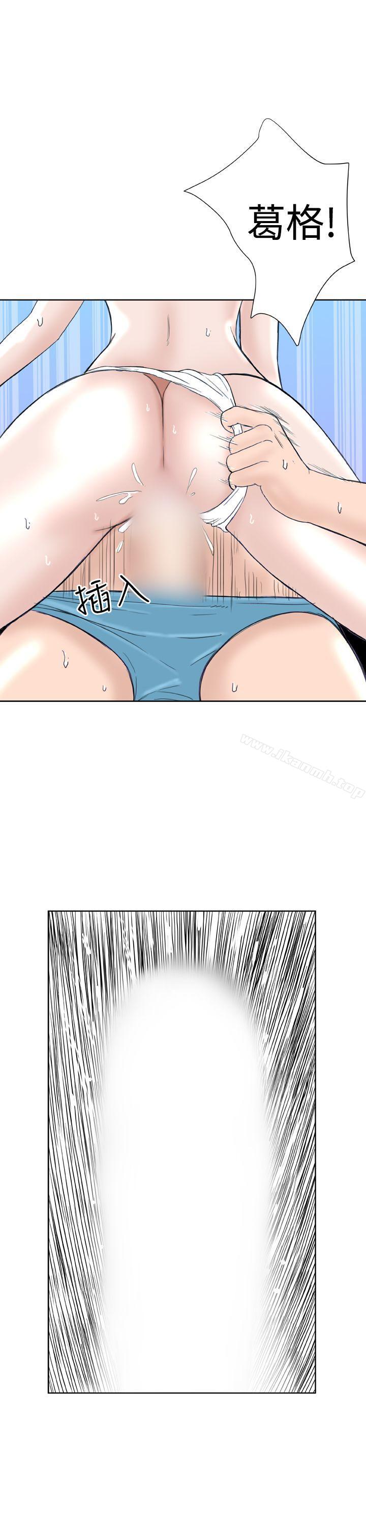 《Dream Girl》漫画 Girl111第25話