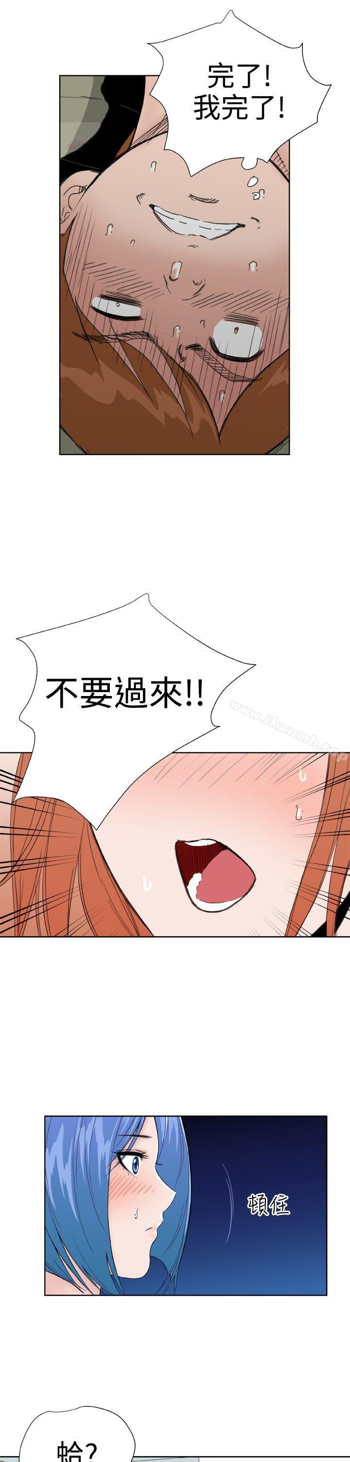 《Dream Girl》漫画 Girl111第26話