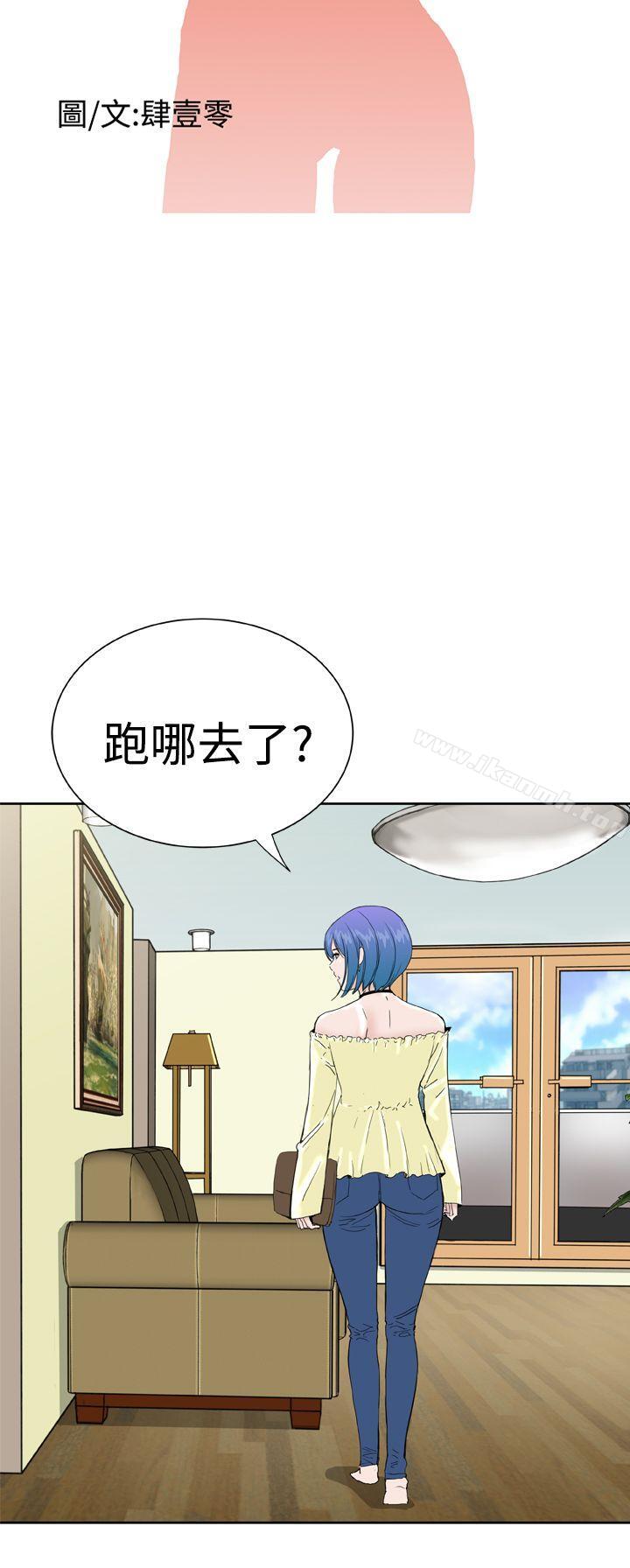 《Dream Girl》漫画 Girl111第26話